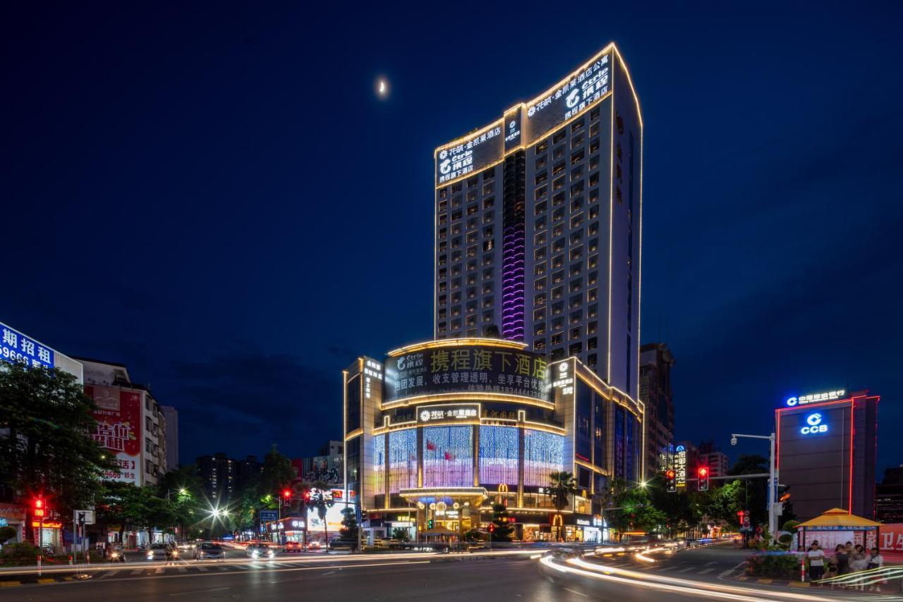 King Royal Hotel Yunfu Екстер'єр фото