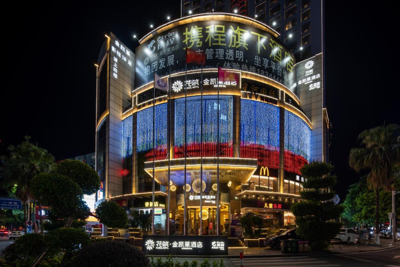 King Royal Hotel Yunfu Екстер'єр фото