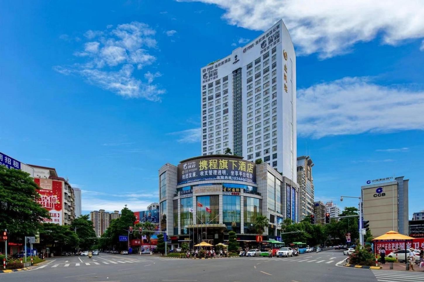 King Royal Hotel Yunfu Екстер'єр фото