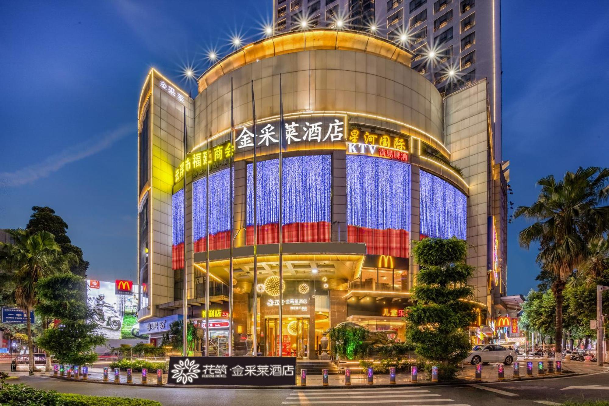 King Royal Hotel Yunfu Екстер'єр фото