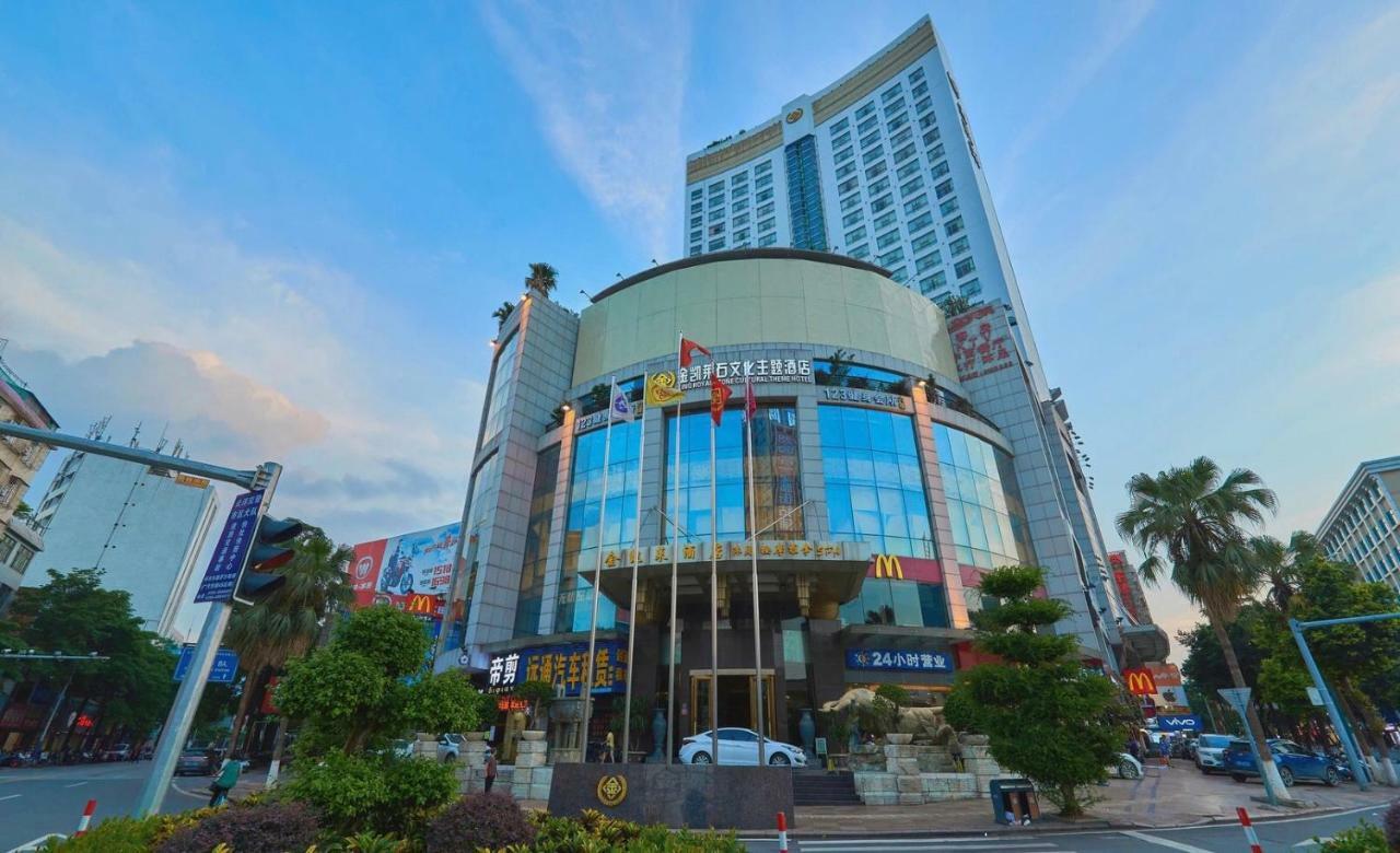 King Royal Hotel Yunfu Екстер'єр фото